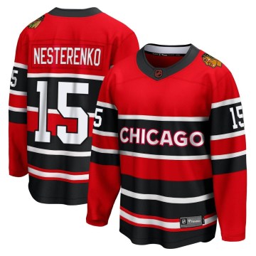 Fanatics Branded Chicago Blackhawks Men's Eric Nesterenko Breakaway Red Special Edition 2.0 NHL Jersey